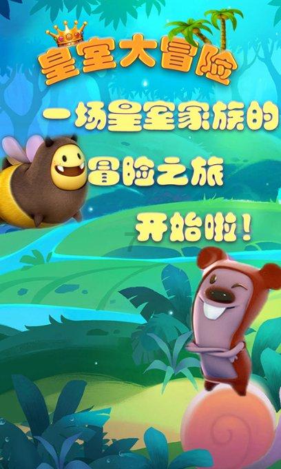 逃离黄金城堡