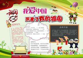 女生比较喜欢比她大的男生吗？
