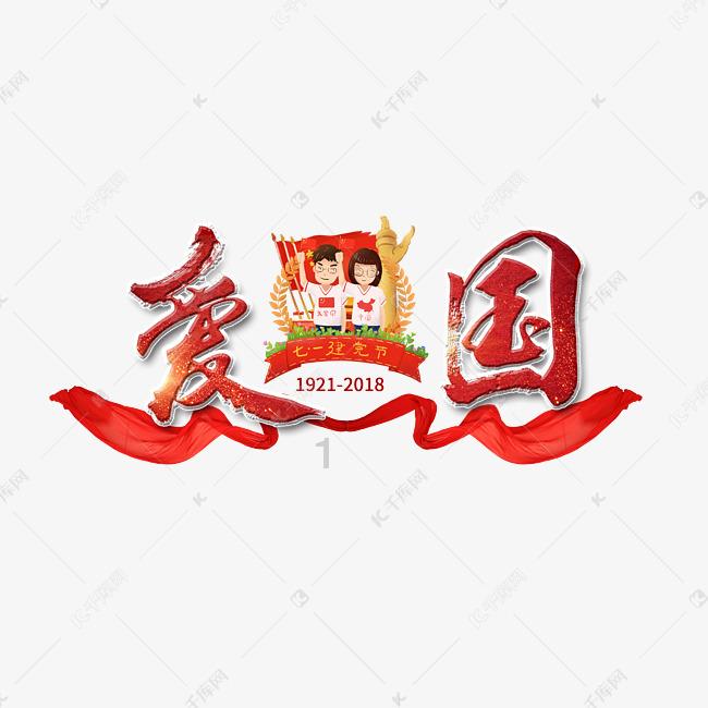 轻松问答,尽在请对联高手来帮忙,求一幅十一言嵌字男方新婚对联,新郎:罗腾锋,新娘:杨立贵?蜗牛问答